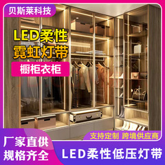 生産および卸売 LED フレキシブル ソフト ライト ストリップ ホームセンター 天井キャビネット ショーケース ライト ストリップ ワードローブ ライン ライト 低電圧ライト ストリップ