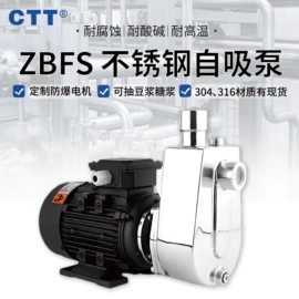 离心泵;自吸泵;泵配件