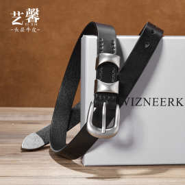 小众设计真皮牛皮皮带时尚百搭配裙子西装牛仔裤细真皮腰带ins风