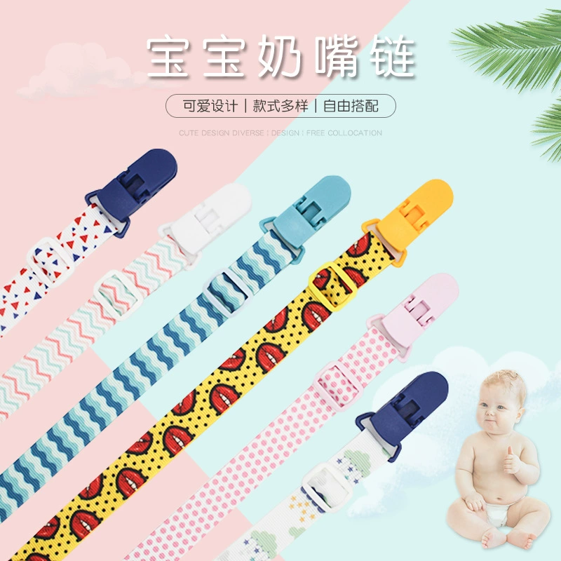 Регулировка пряжки анти-потерянный игрушка с зажимом для соски мультфильм соска пустышка с зубной лентой