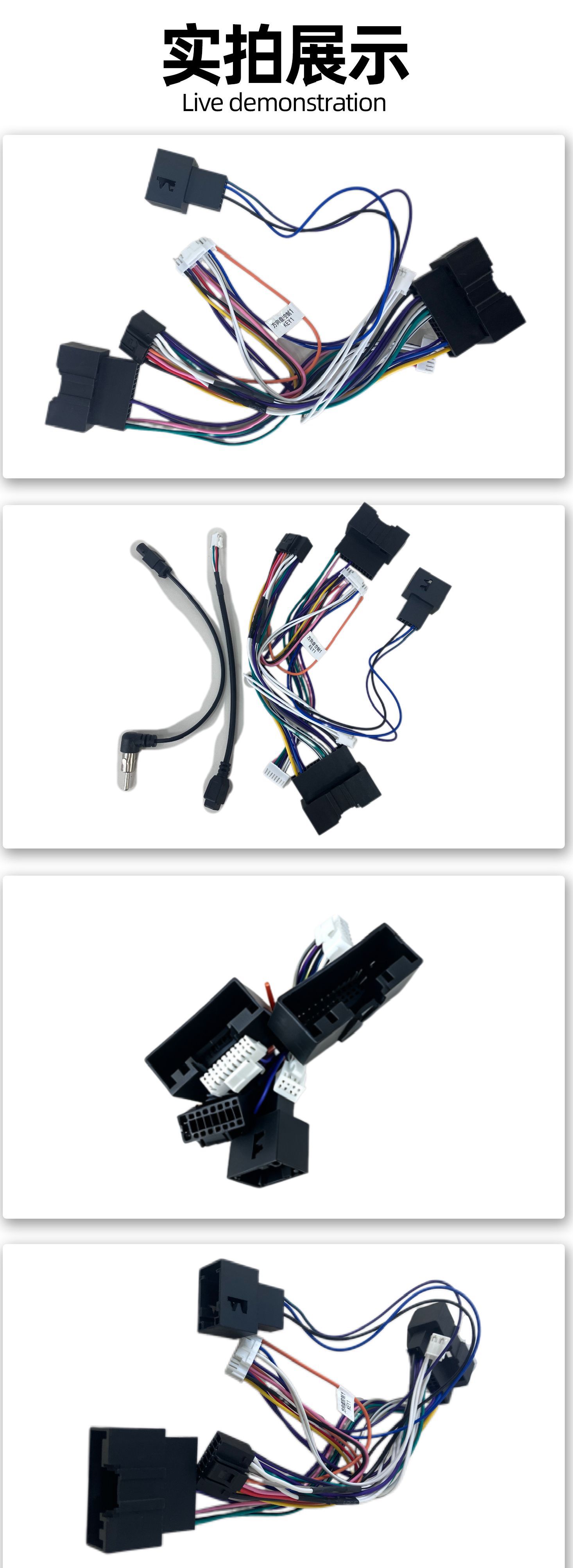 Hot-selling cross-border compatible 12-15 model Ford Focus antenna USB CD tail cable car audio lossless modification for vehicle use