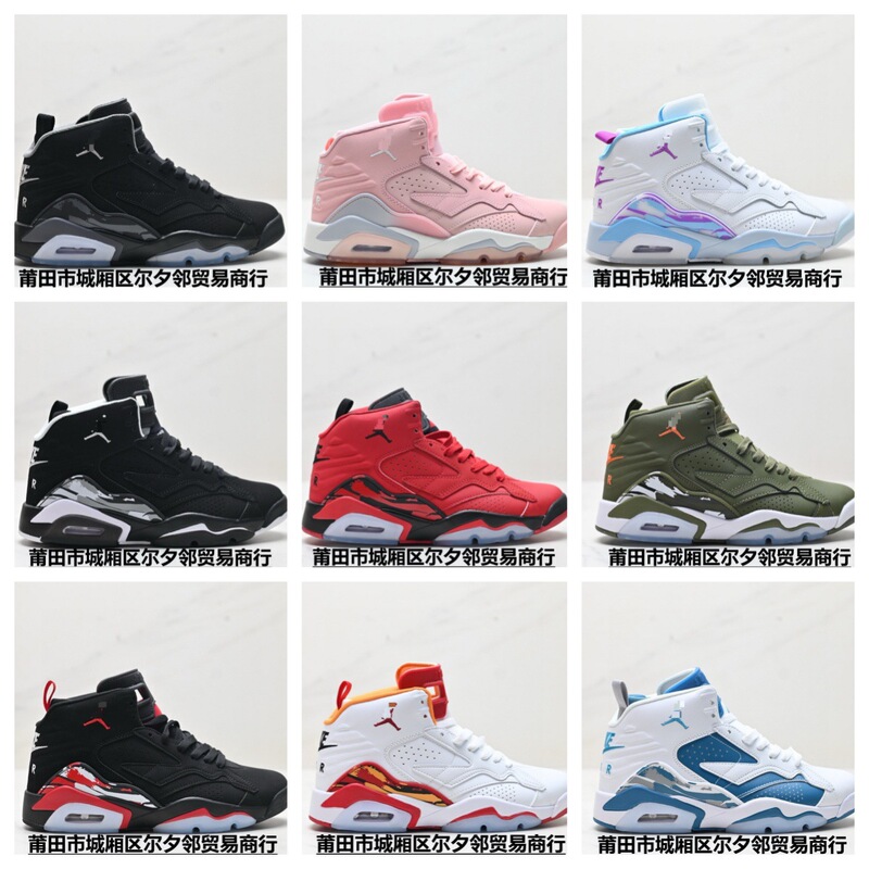 Putian high-quality replica Jordan AJ6 mid-top basketball shoes, retro casual sneakers in rose red, Bugs Bunny, and mint green Putian high-quality replica Jordan AJ6 mid-top basketball shoes, retro casual sneakers in rose red, Bugs Bunny, and mint green