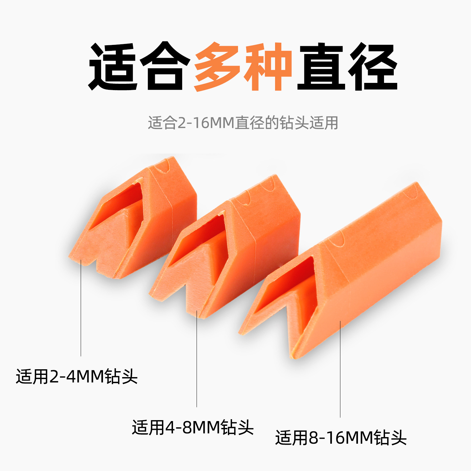 便携式磨钻器 电钻砂轮机 磨钻头机麻花钻磨刀器 麻花钻头打磨X20