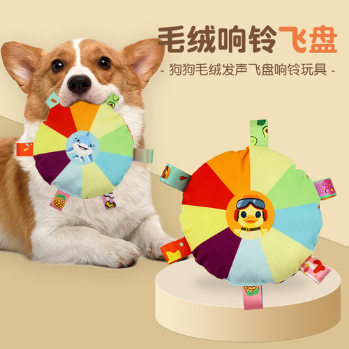 Dog toy frisbee, dog training frisbee for Border Collie and Golden Retriever, medium to large-sized dogs, durable bite-resistant pet plush frisbee