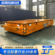 agv搬运车10-200吨定制重载agv运输车大型自动运输车大工件转运车