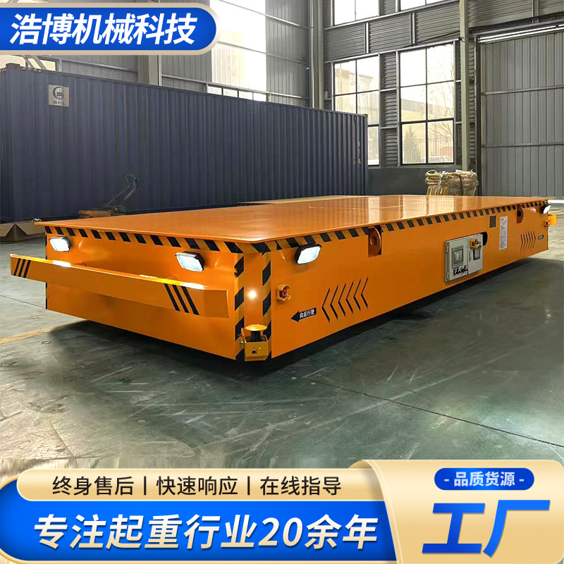 agv搬运车10-200吨定制重载agv运输车大型自动运输车大工件转运车