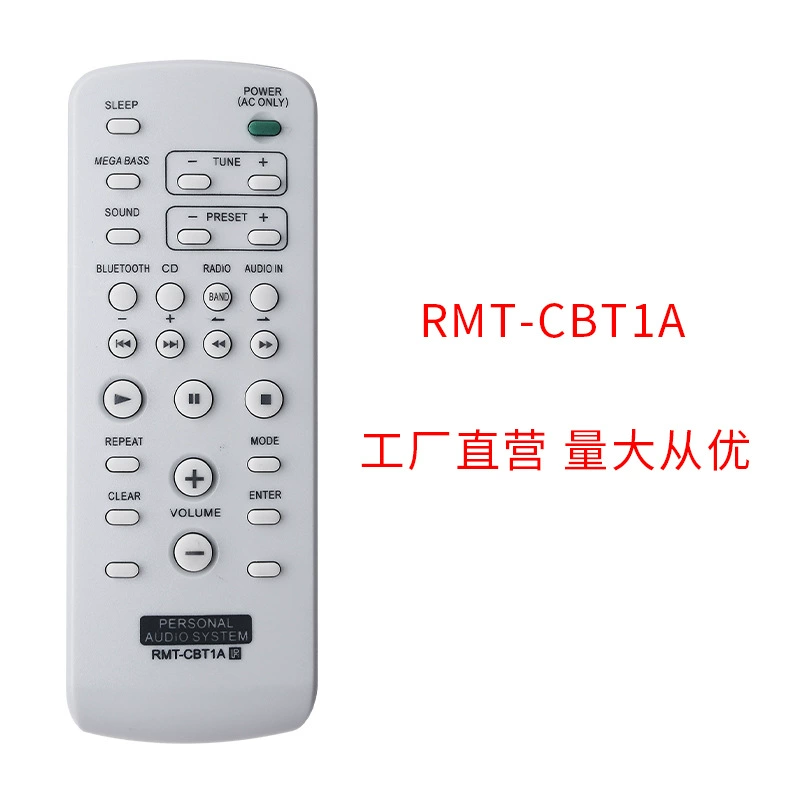 Пульт RMT-CS2iPA для мини Hi‑Fi стерео системы Sony