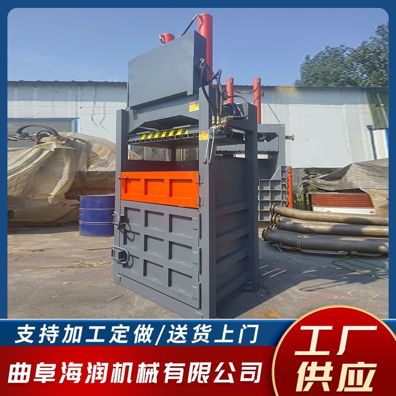 80吨立式打包机废铁易拉罐废纸箱塑料瓶打包薄膜药材旧衣物秸秆