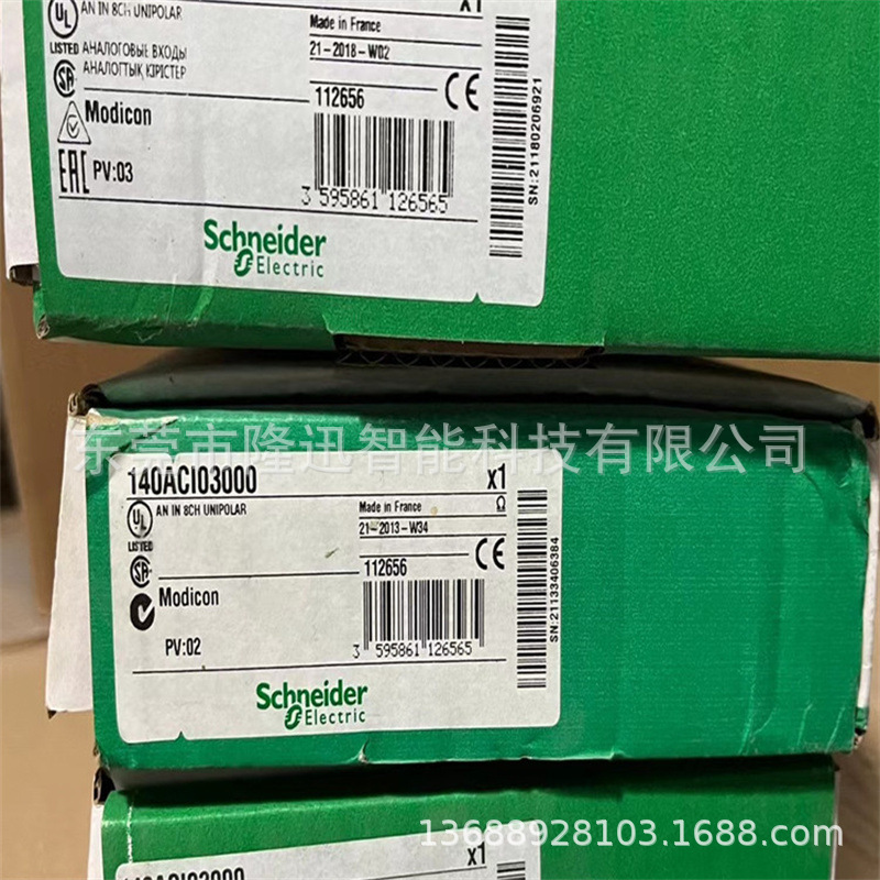 schneider销售施耐德原装模块BMXAMI0810   BMXAMO0802议价出售