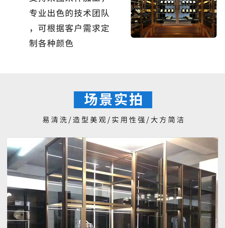 酒柜1_08.jpg