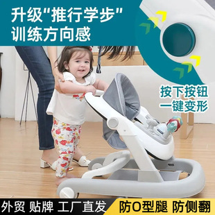Baby Multifunctional Walker Anti-Rollover Baby Growth Learning Walker Kidsren's Toy Walker