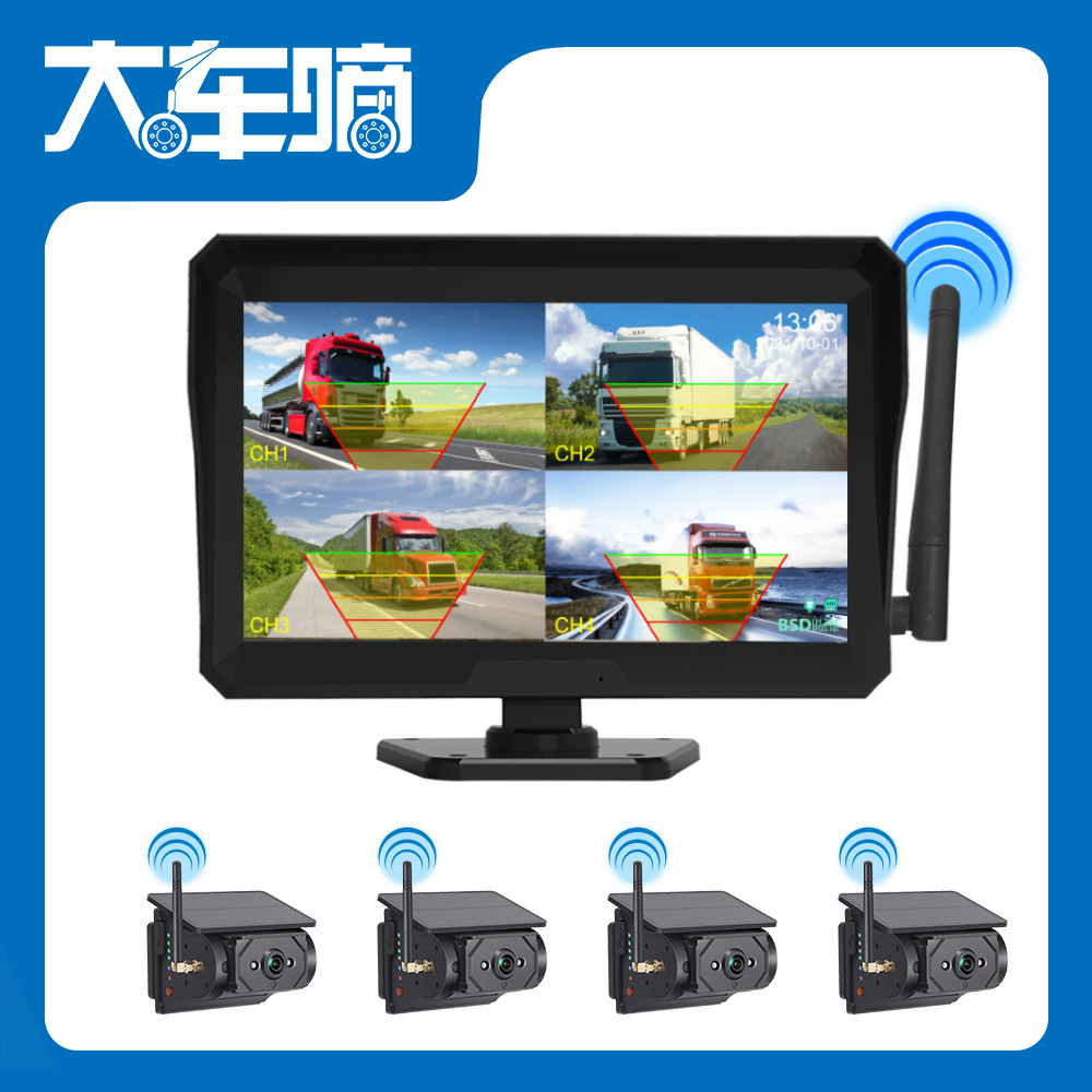 10.1寸车载无线显示器四路BSD+4个磁吸太阳能摄像头倒车影像