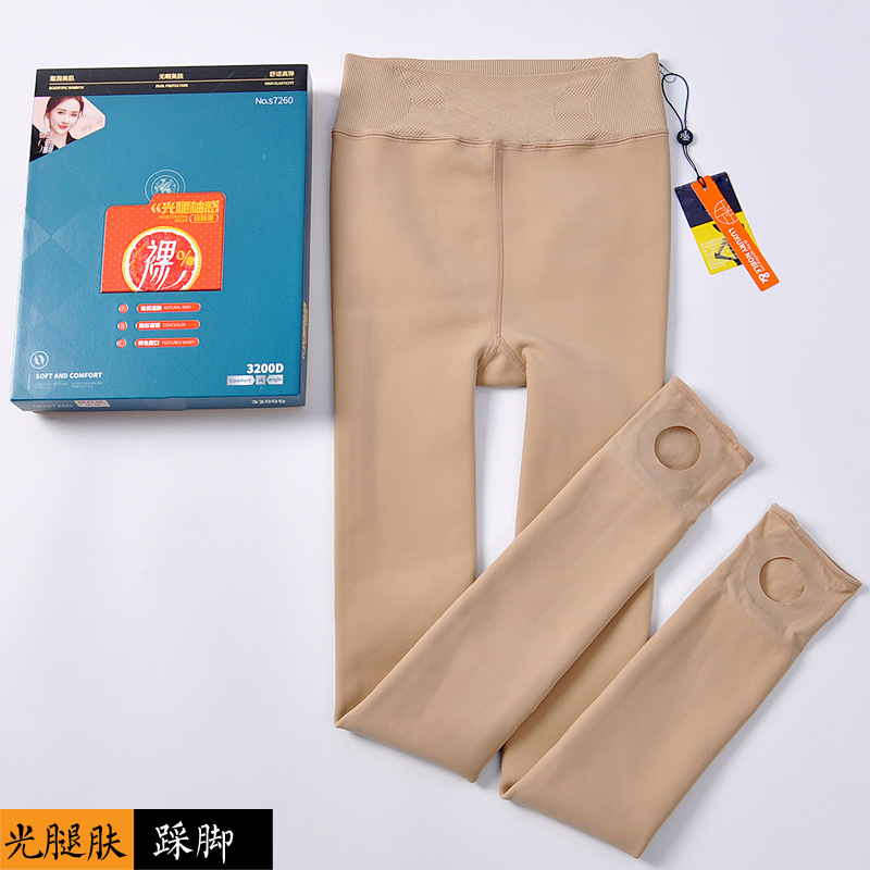 sk7260 piernas desnudas pomelo sensación de piel blanca belleza invisibles para aumentar la sandía entrepierna 3200D calzoncillos de invierno y invierno más leggings de lana