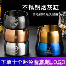 不锈钢烟灰缸个性加厚烟缸酒吧KTV清吧烟盅LOGO