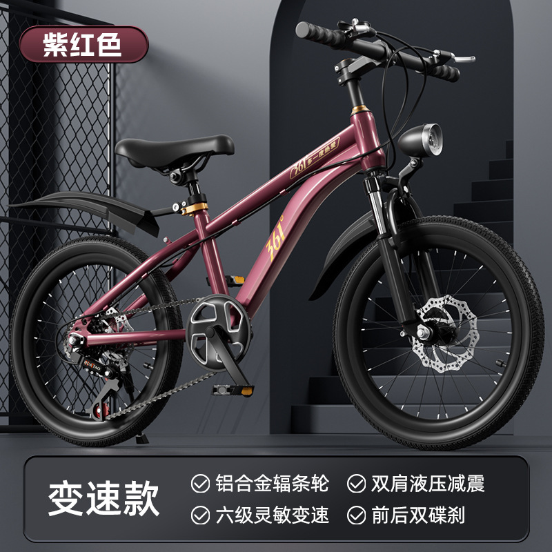 2025 bicicleta para niños niños niñas niños de edad media bicicletas de montaña bicicletas de doble cilindro para estudiantes
