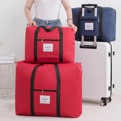 裝被子的收納袋大號衣服整理袋防潮套拉杆箱手提搬家打包行李袋子