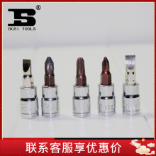 波斯 6.3MM 1/4 系列旋具一字十字旋具套筒BS365901 365902系列