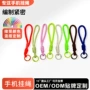 多色定制手工编织伞绳