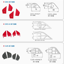 ����CIWZ��늙����һ�νӲ��CJZ5 CZC3-400A 630A���Ţ�� �t��
