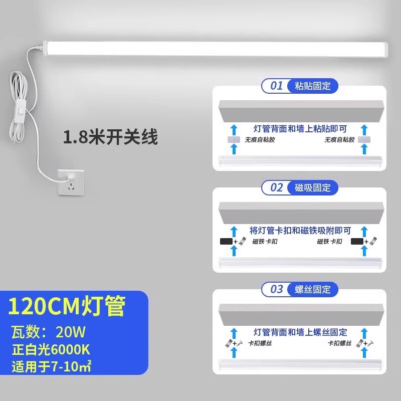 穴あけ不要のダイレクトプラグインLEDストリップライト、スイッチプラグ付き、蛍光管、USB寮ライト、寝室用の超高輝度でクール|undefined