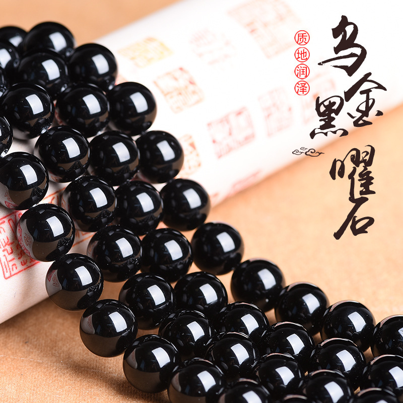Natural Obsidian Loose Beads DIY Jewelry Accessories 8A Black Gold Obsidian Semi-Finished Products Wholesale