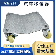 Customized Car Paint Spot Repair Scraper, Paint Flow Scraper, Fitos Stain Removal Tool, Cross-Border Hot Sale