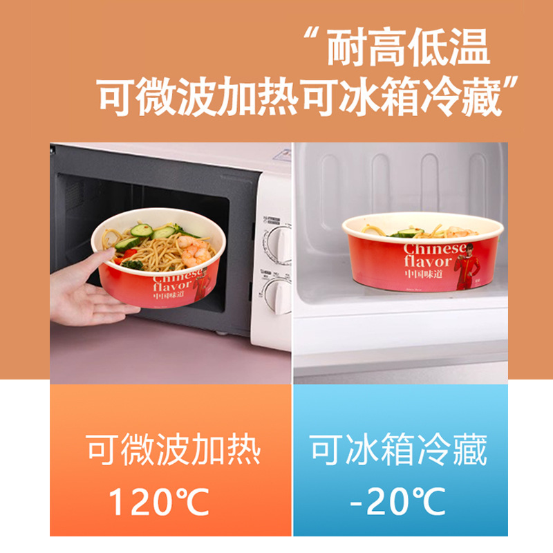 使い捨て紙ボウル食品グレードの蓋付き商業卸売全箱厚みのあるラウンドクラフト紙テイクアウト包装箱|undefined