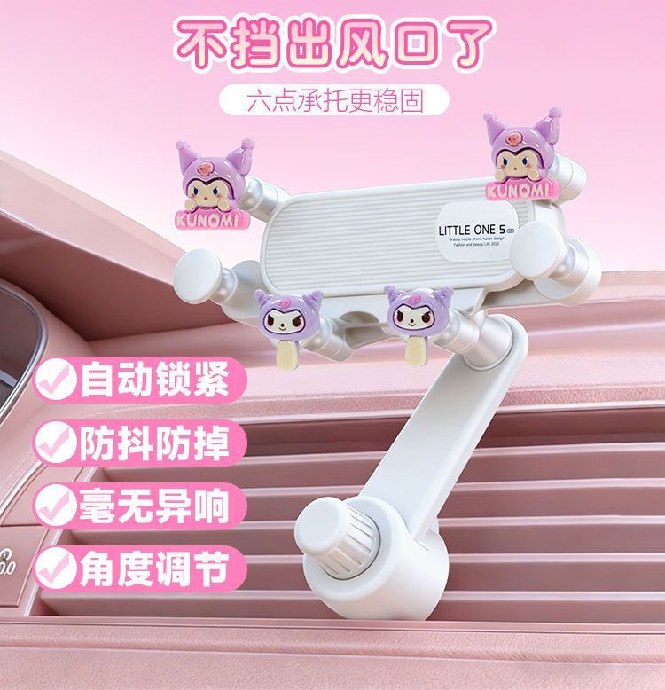 Car-mounted suction cup phone holder, cute cartoon Hello Kitty air vent gravity fixed mount