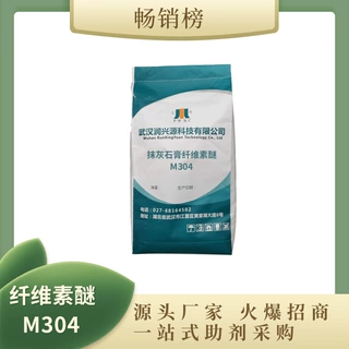 抹灰石膏纤维素醚 增稠保水抗流挂效果好M304 S803 M3202轻质重质