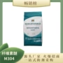 保水增稠抗流抹灰纤维素醚