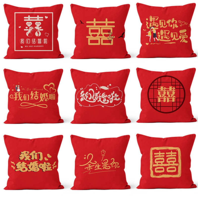 Wedding Double Red Wedding Wedding Pillow Bedroom Sofa Living Room Creative Decorative Doll Cushion