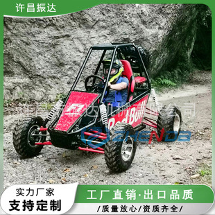 Deposit 270Cc Engine Mountain Off-Road Kart Fuel-Powered Leisure and Entertainment Kart