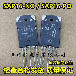 拆机 SAP16-NY SAP16-PY 音频配对管 SAP16-NO SAP16-PO 一对13元