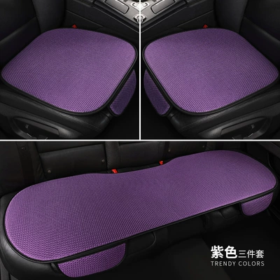 Suitable for All Seasons, High-End | Four Seasons Pad - violet-1-single-seat-in-the-front-row