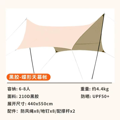 New Hexagon Canopy Tent Çadırlar - black-glue-butterfly-canopy-account-440550cm-more-than-8-people