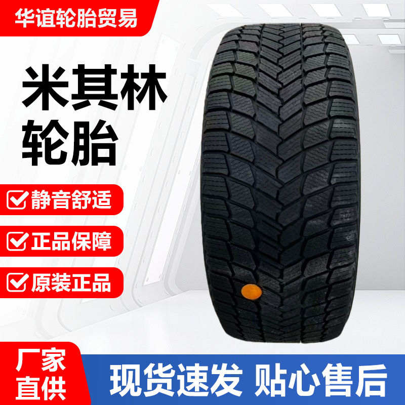 Michelin Winter Tires 225/235/225/255/265/275/285/40/45R20R21R22R23