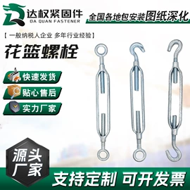 紧固件连接件;螺栓;螺钉