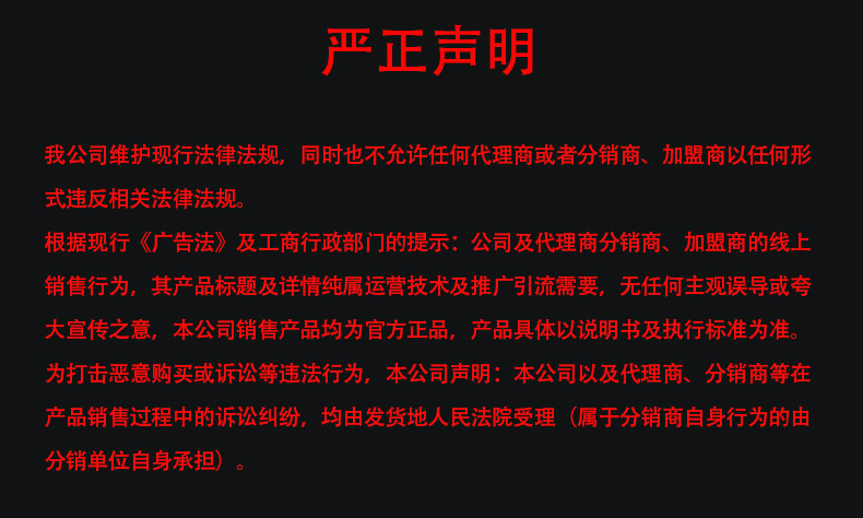 通用详情模板1_07