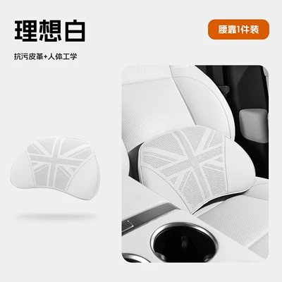 Waist support: lumbar support, lumbar pillow, backrest - ideal-whitefully-perforatedlumbar-support-pillow-single-pack