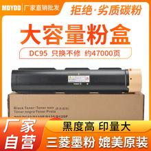 �m��ʩ��D95�ۺ� Xerox D95 110 125 136 ī�� ̼�� ������ī�ۺ�