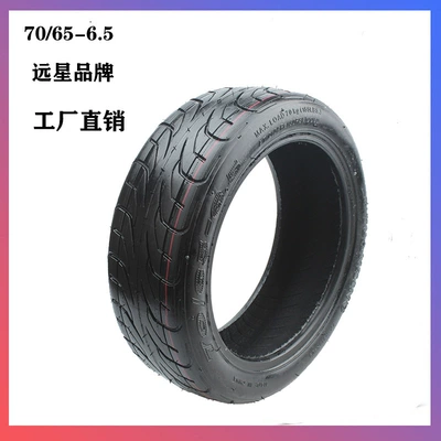 Electric scooter far star 70/65-6.5 vacuum tire balance car 10 inch tire YUANXING factory outlet