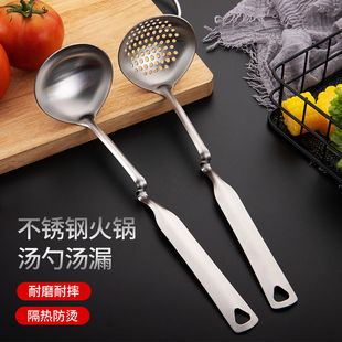 304 Stainless Steel Wall-Hanging Household Spoon Kitchenware Spoon Thickened Hanging Hot Pot Oil Filter Soup Spoon Colander Oil Barrier Spoon