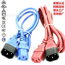 ��ɫ�WҎ���ˇ�����Ҏ��Ҏ�Դ�� IECƷ�ֹ�Ʒ��βC13C14���L��