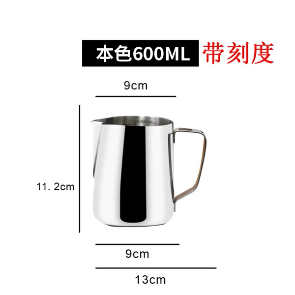 Stainless steel, scaled, 600 ml