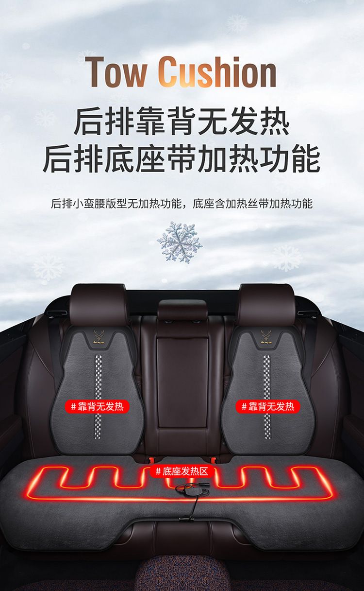 Direct Selling New Milk Velvet Winter Heating Pad Universal Seat Cushion Seat Cover Entity Wholesale Dropshipping Cross-Border
