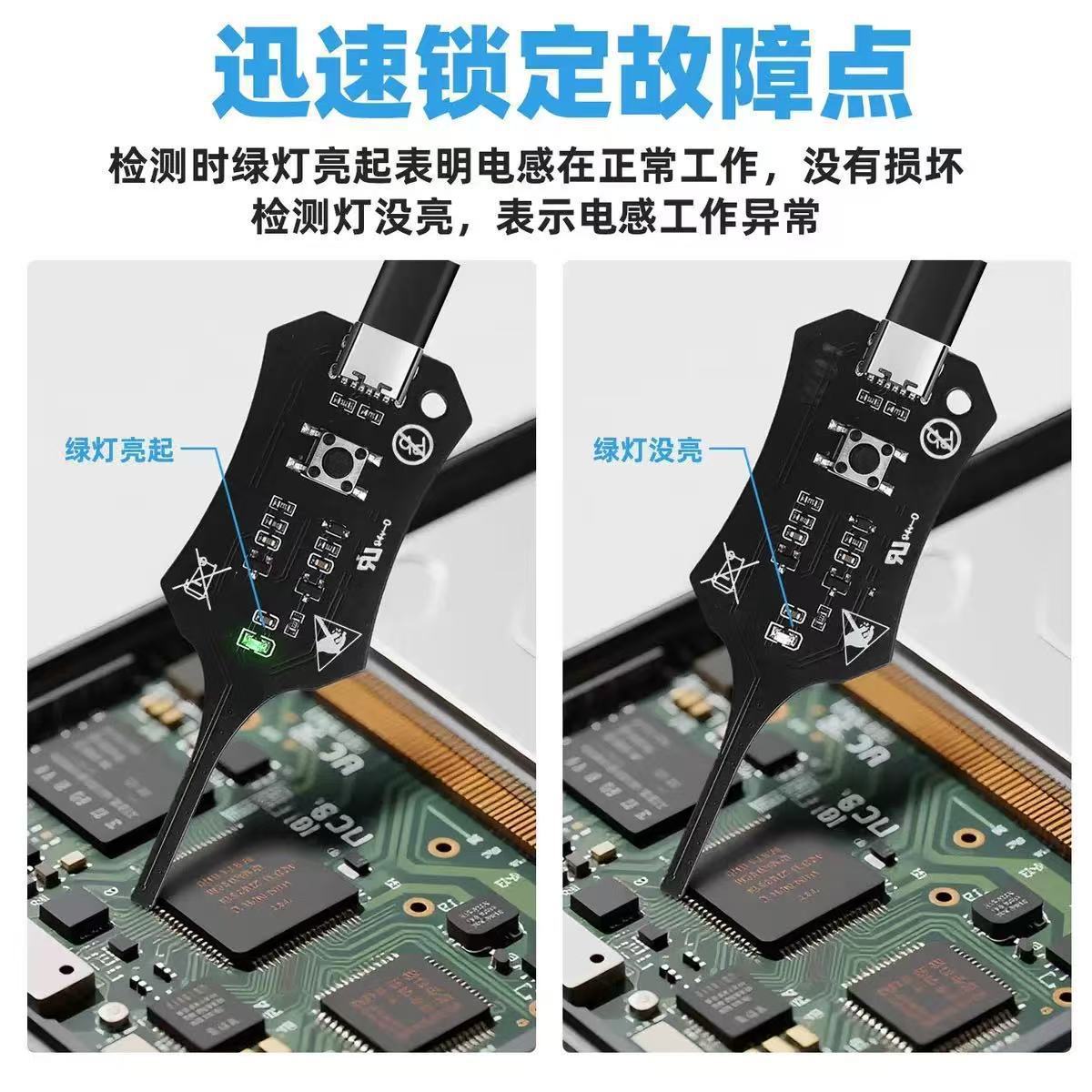 Inductance tester for mobile phone repair, detection of electronic motherboard inductance faults, electromagnetic sensor for fault diagnosis