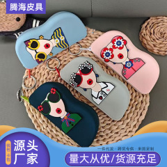 眼镜收纳包便携女太阳镜保护袋防尘可爱卡通手提硅胶墨镜收纳挂包