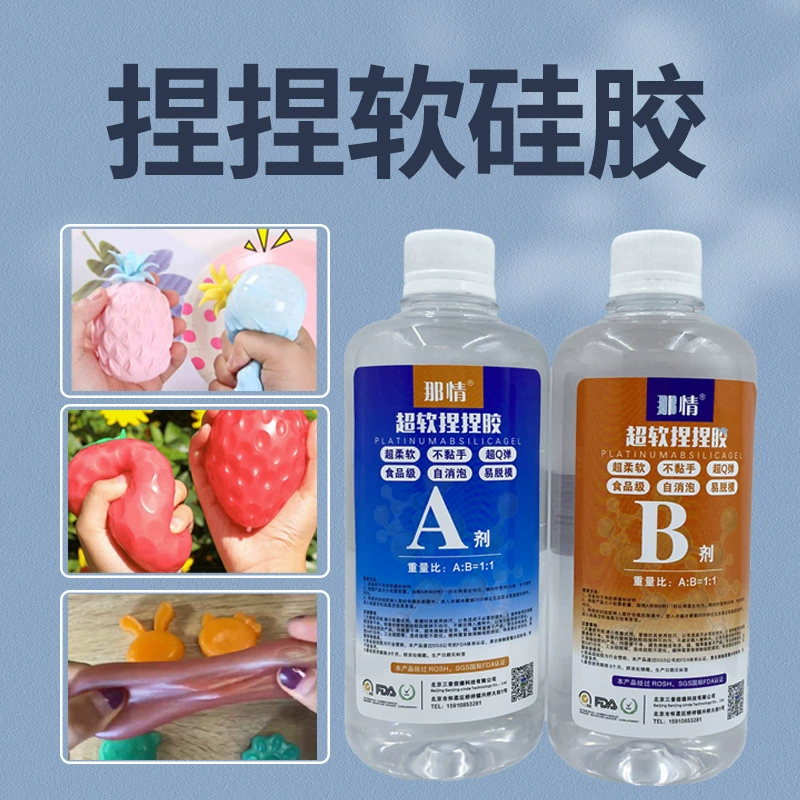 Pinch Le Мягкое Силиконовое сырье Домашнее DIY Медленный отскок Pinch Le Силиконовая жидкая самодельная игрушка AB Pinch Клей