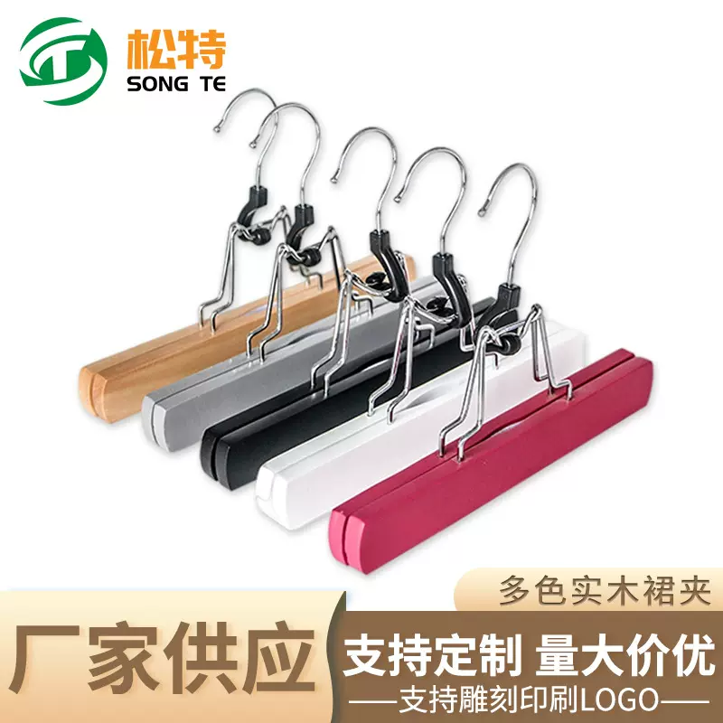 实木假发夹木头裙夹服装店木裤架木质JK裙夹木质假发夹实木裙子夹