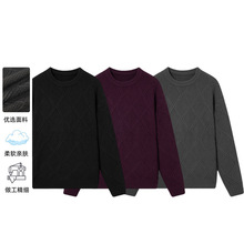 复古菱格提花针织衫毛衣男秋冬款慵懒风松弛感上衣休闲百搭套头衫